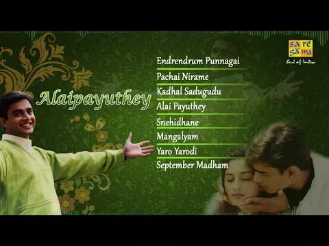 Download MP3 Alaipayuthey  Madhavan Shalini Mani Ratnam | Tamil Movie Audio Jukebox YouTube