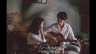 حالات واتس مروان خوري يا حبيبي ليل مبارح 