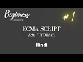 ECMA Script ES6 Javascript Tutorial in Hindi
