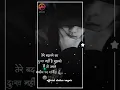Lagu RAHI JINDAGI TO MILENGE DOBARA
