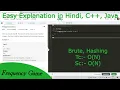 Frequency Game Hindi GFG POTD C Java Hashing Code Kar Lo