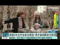 睽違9年合作徒弟派偉俊！　周杰倫挑戰英文歌詞｜華視新聞 20250110 @CtsTw