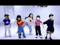 INNER KIDS l คอพับ - แบงค์ เด็กแว๊นหัวทอง