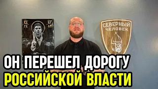 ИМЕННО ЗА ЭТО УБРАЛИ МИХАИЛА МАВАШИ!