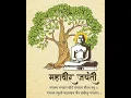 Download Lagu Mahavir jaynti WhatsApp status video//Happy Mahavir jayanti 2023#shorts #viral #video #religion