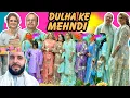 Download Lagu Dulha Ke Mehndi Raat Aay Hai 🎊 Bride Side Arrive in Style! 🥳