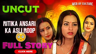 ritika ansari uncut web series 2024 ritika ansari is back ritika ansari uncut webseries list