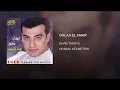 DALAA EL AMAR