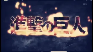 أغنية انمي هجوم العمالقة الموسم الأول البداية 