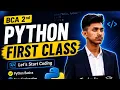 The python programming first chapter introduction class ll The best performance