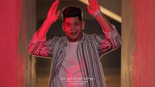 كليب رجع الاسد للغابة   اخواتي دول اخواتي   امين خطاب القطر   توزيع يوسف اوشا انتاج فيصل العبد سمعها