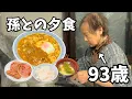 Download Lagu A lively grandma working in the fields and cooking dinner