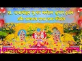 Download Lagu ठा. राधामोहन जू का मनोरम श्रृंगार दर्शन और भावमय राधा नाम कीर्तन // 22/08/25