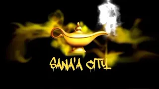 Ganabil Bawazeek Awali Smokie Almo قنابل بوازيك اوالي سموكي المو 