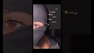 وبيناا معاد Like اشترك بالقناة Song اغاني معقول انساك 