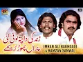 Download Lagu Zindagi Da Pata Koi Nai Paran Chor Ruseme | Imran Ali Baghdadi | Ramzan Sanwal | Thar Production