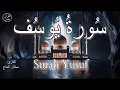 Download Lagu Surah Yusuf Qari Mukhtar Al Haaj (سورة الیوسف ¦¦ تلاوة مباركة للقارئ || مختار الحاج)