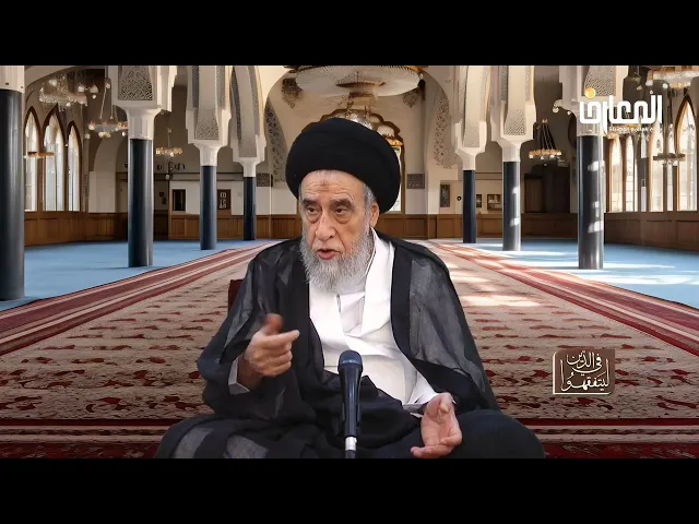 ⁣يجوز أن يخصص راتب لمتولي الحسينية أو من يعملون فيها إذا لم يقصدوا العمل المجاني - السيد صباح شبر