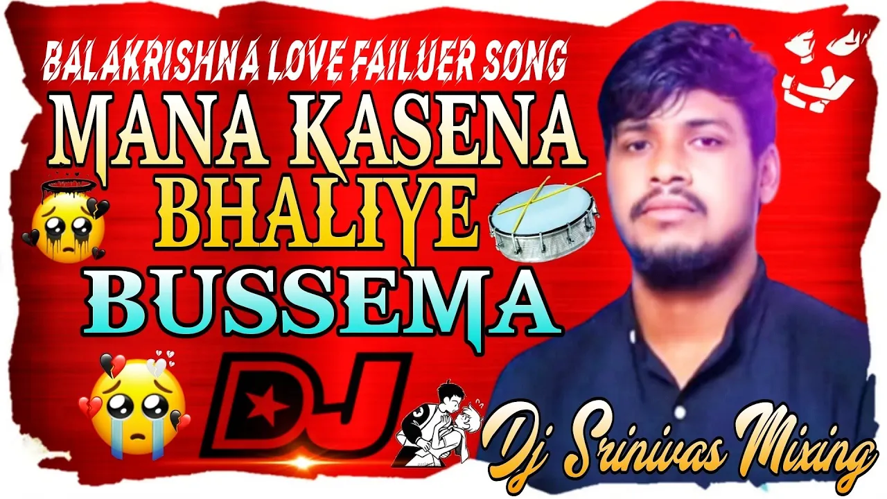 MANA KASENA BHALIYE BUSSEMA|| NEW BANJARA LOVE 💔FAILUER DJ SONG||MIX BY DJ SRINIVAS MIXING||