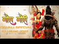 Download Lagu Gaura Gauri  Rythem Of Gauri Gaura  Dj C2M Raj Music