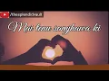 Download Lagu Main Tenu Samjhawan Ki (Female Version) | Sad WhatsApp Status Video | Alia Bhatt | Lyrical Video |