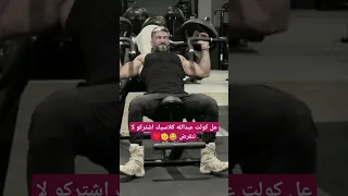 عبدالله كلاسيك 