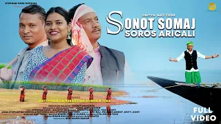 sonot samaj soros aricali new santhali full video 2026 stephan tudustephan tudu