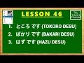 Download Lagu Japanese Lesson 46 | Minna No Nihongo