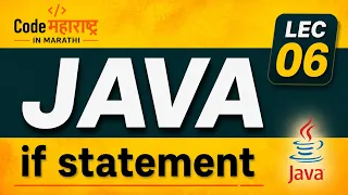 If Statement in Java Decision Making Statements in Java Core Java in Marathi Java Lec 06