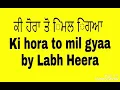 Download Lagu Ki hora to mil gyaa by Labh Heera