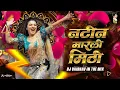 Download Lagu Tya Natin Marli Mithi Dj Song | Natin Marli Mithi Dj Song |Kamal Zali Swapnat Ali DJ Song DJ Vaibhav