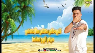 مهرجان اتحاد القوه والمعمورة فيلو زيزو النوبي  مهرجان اتحاد القوه والمعمورة فيلو زيزو النوبي