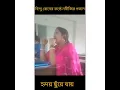 Download Lagu Ya Rasool Allah Ya Habib Allah হিন্দু বোনের কণ্ঠে অসাধারণ একটি গজল || প্রিয় নবীজির গজল
