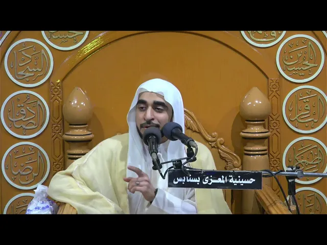 ⁣احياء ذكرى    1445 هـ  الخطيب الحسيني ملا