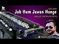 Jab Hum Jawan Honge Banjo Cover. जब हम जवां होंगे. Betaab. Lata Mangeshkar. Instrumantal BANJO TOUCH