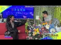 閃亮會客室   陳忻玥