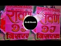 Download Lagu Kabza Dj remix Song | Dj Swam Dj Harshit viral song