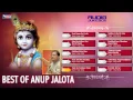 10 Bhajans of Anup Jalota | Non Stop Devotional Music Jukebox