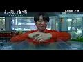 《初戀慢半拍》 MAMA BOY 正式預告片 Official Trailer | 10月6日上映
