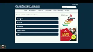 Online Carrier Guidance Java JSP Servlet Project Tutorial Java JSP CRUD Project