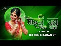 Download Lagu MOHNI PAAN THELA WALI | REMIX | DJ KDN X KARAN JT