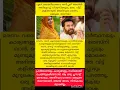 Download Lagu mamukka life style#thasnikhan#malayalam filimintresties#