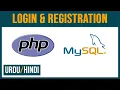 Secure Login and Registration System using PHP and MySQL