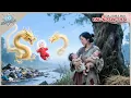 Download Lagu Poor Girl Got Pregnant Unexpectedly And Her Babies Turned Out To Be Fortune Gods Who Made Her Rich