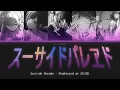 Suicide Parade (スーサイドパレヱド) - Nightcord at 25:00 feat. KAITO [Retranslated English/Japanese/Romaji]