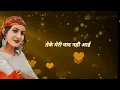Lagu New Garhwali song lyrics kamla syali