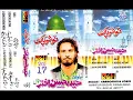 Download Lagu Nosho Madine Chale - Maulvi Haider Hassan Akhtar Qawwal