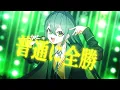 【 歌ってみた 】 ナイワ / 学園アイドルマスター【 covered by  神田笑一 × ドーラ × シスター・クレア × 十河ののは 】
