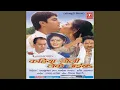 Download Lagu Chanda Mama Ho O Chanda Mama