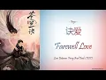 Download Lagu [Hanzi/Pinyin/English/Indo] Faye - Farewell Love [Love Between Fairy and Devil OST]